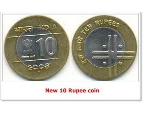 new-rupee